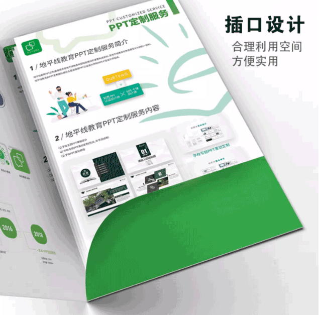 ?企業(yè)封套印刷的工藝  第2張 ?企業(yè)封套印刷的工藝  第2張