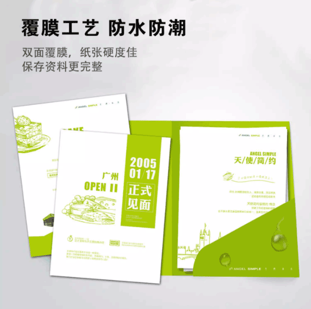 ?企業(yè)封套印刷的工藝  第3張 ?企業(yè)封套印刷的工藝  第3張