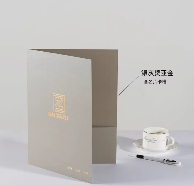 高端珠光紙燙金文件封套印刷  第9張 高端珠光紙燙金文件封套印刷  第9張