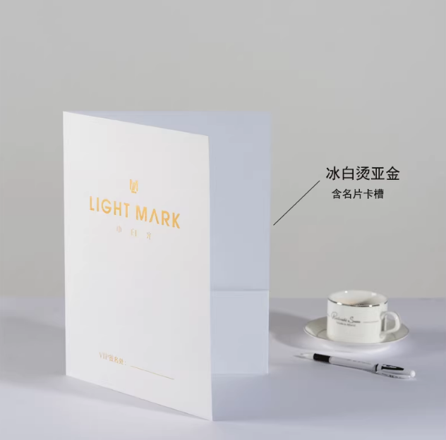 高端珠光紙燙金文件封套印刷  第8張 高端珠光紙燙金文件封套印刷  第8張