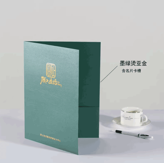 高端珠光紙燙金文件封套印刷  第10張 高端珠光紙燙金文件封套印刷  第10張
