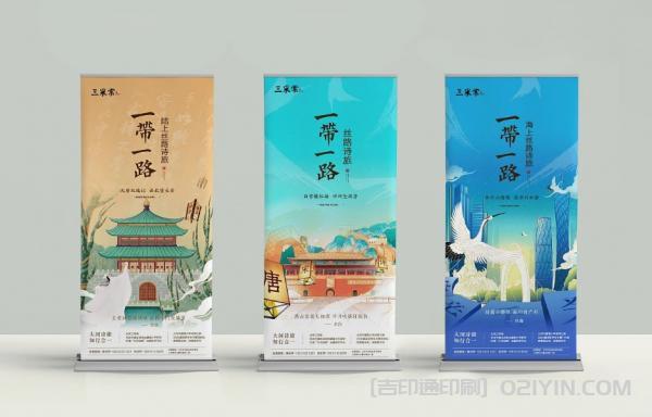 企業(yè)宣傳易拉寶設(shè)計印刷  第2張