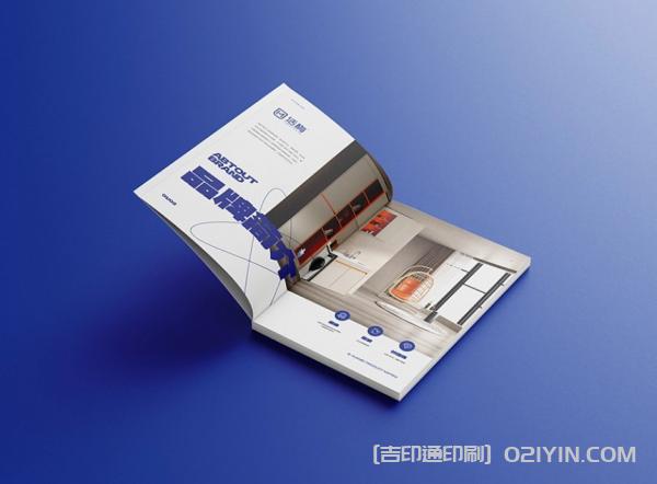 全屋定制企業(yè)畫(huà)冊(cè)設(shè)計(jì)印刷  第3張