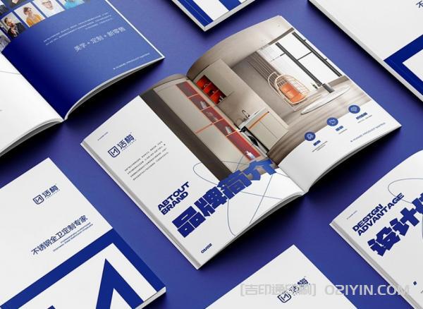 全屋定制企業(yè)畫(huà)冊(cè)設(shè)計(jì)印刷  第4張
