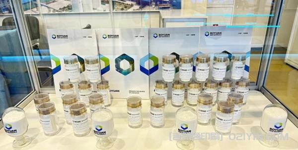 企業(yè)展會宣傳物料印刷  第6張