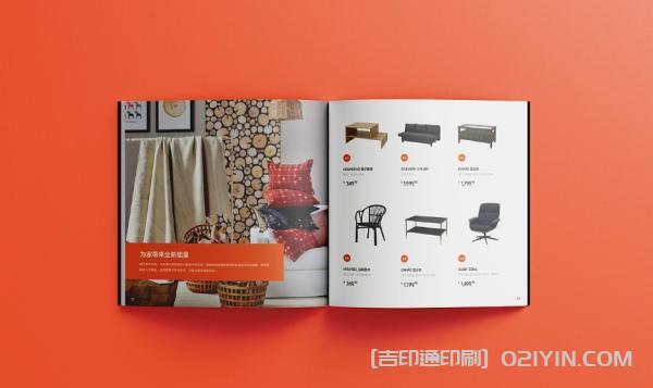 橙色系企業(yè)畫(huà)冊(cè)印刷  第6張