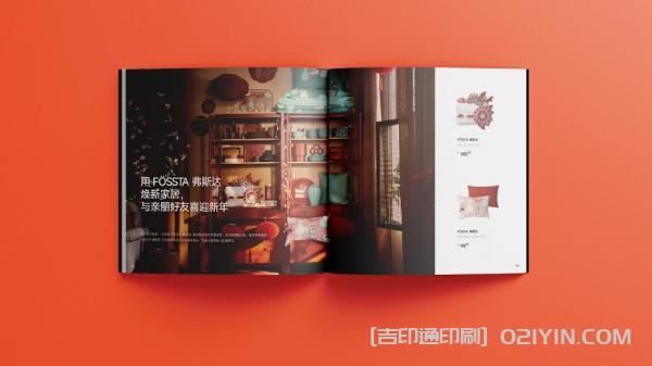 橙色系企業(yè)畫(huà)冊(cè)印刷  第5張