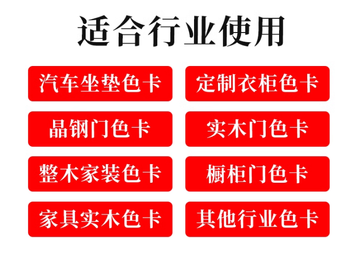 加厚樣品展本示色卡樣冊(cè)印刷  第2張 加厚樣品展本示色卡樣冊(cè)印刷  第2張
