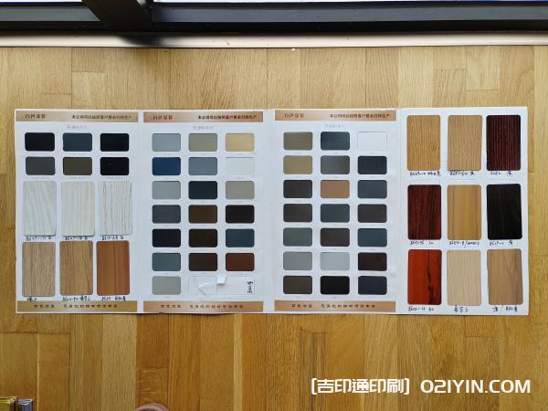 建材噴涂色卡樣冊(cè)設(shè)計(jì)制作廠家  第6張 建材噴涂色卡樣冊(cè)設(shè)計(jì)制作廠家  第6張