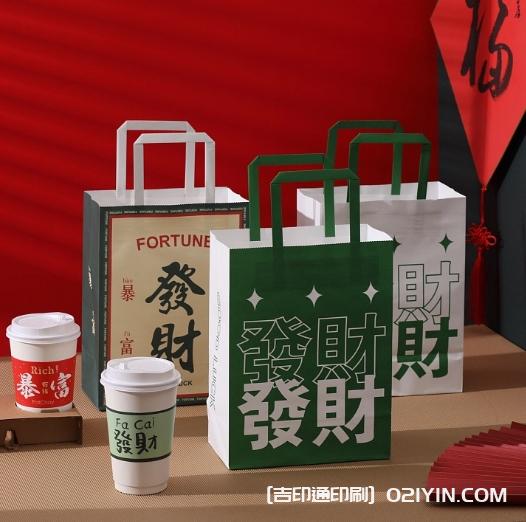 茶飲外賣打包紙袋印刷  第2張 茶飲外賣打包紙袋印刷  第2張