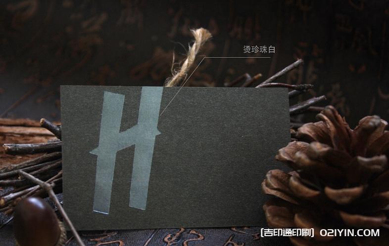珠光紙燙各色金工藝名片  第4張 珠光紙燙各色金工藝名片  第4張