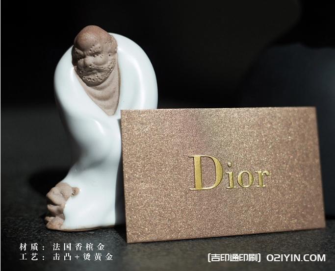 精品紙名片印刷  第8張 精品紙名片印刷  第8張