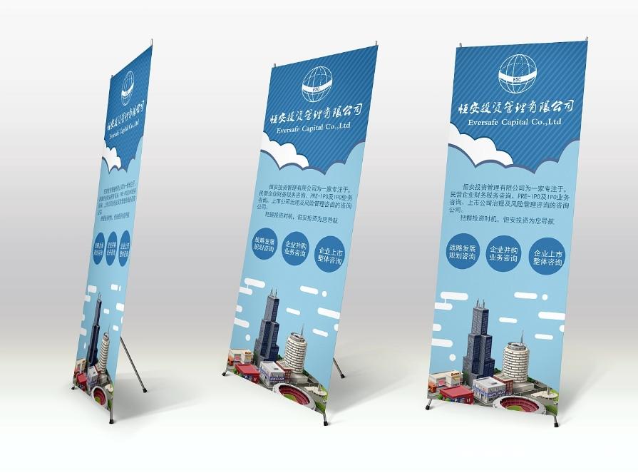 促銷展架設(shè)計  第3張 促銷展架設(shè)計  第3張