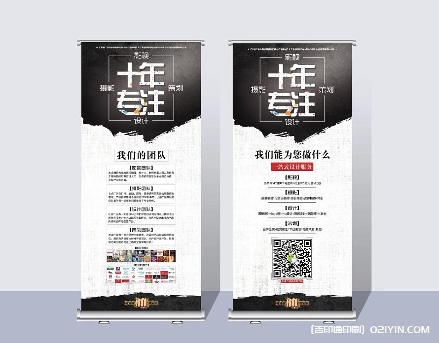 促銷展架設(shè)計  第4張 促銷展架設(shè)計  第4張