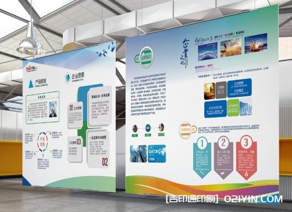 背板展架制作源頭廠家  第5張