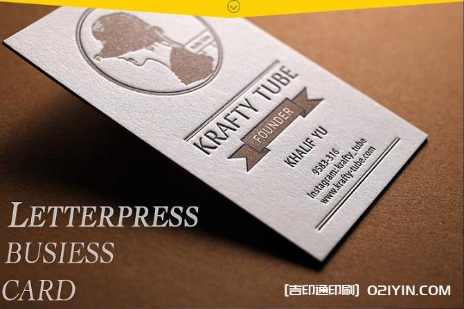 600克德國棉紙名片設(shè)計(jì)制作 第5張 600克德國棉紙名片設(shè)計(jì)制作 第5張