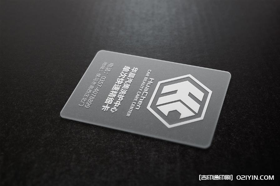 高級感磨砂名片設計印刷  第2張 高級感磨砂名片設計印刷  第2張