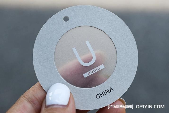 精美硫酸紙半透明吊牌設(shè)計(jì)印刷  第4張 精美硫酸紙半透明吊牌設(shè)計(jì)印刷  第4張