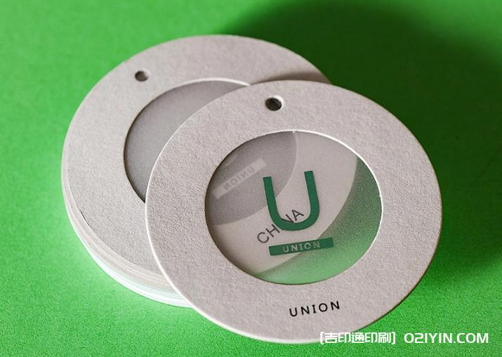 精美硫酸紙半透明吊牌設(shè)計(jì)印刷  第3張 精美硫酸紙半透明吊牌設(shè)計(jì)印刷  第3張