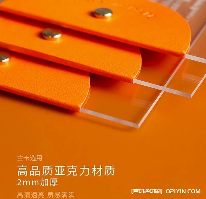 精美亞克力材質(zhì)婚柬  第3張 精美亞克力材質(zhì)婚柬  第3張