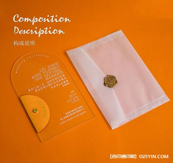 精美亞克力材質(zhì)婚柬  第4張 精美亞克力材質(zhì)婚柬  第4張