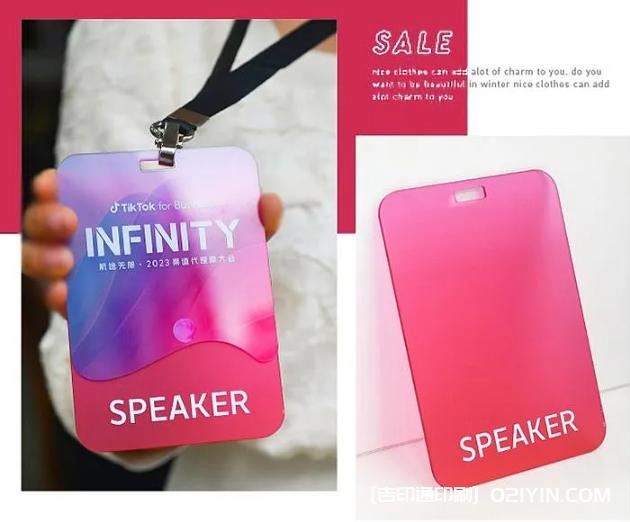 高級質(zhì)感亞克力漸變色工作牌  第5張 高級質(zhì)感亞克力漸變色工作牌  第5張