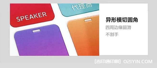 高級質(zhì)感亞克力漸變色工作牌  第8張 高級質(zhì)感亞克力漸變色工作牌  第8張