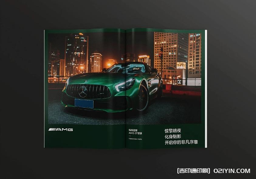 時(shí)尚美容服飾雜志印刷  第4張