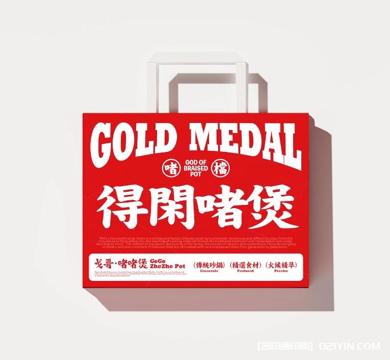 餐飲品牌vi包裝設(shè)計制作廠家  第2張 餐飲品牌vi包裝設(shè)計制作廠家  第2張