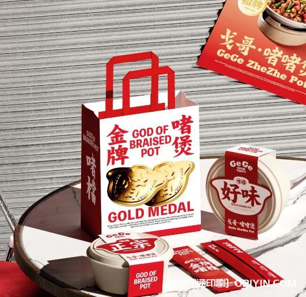 餐飲品牌vi包裝設(shè)計制作廠家  第3張 餐飲品牌vi包裝設(shè)計制作廠家  第3張