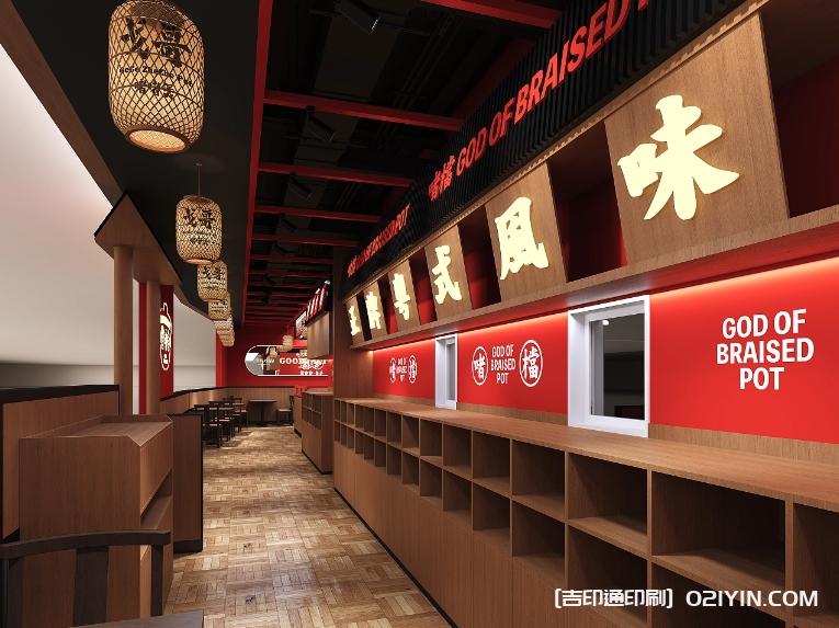 餐飲品牌vi包裝設(shè)計制作廠家  第10張 餐飲品牌vi包裝設(shè)計制作廠家  第10張