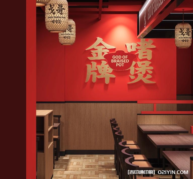 餐飲品牌vi包裝設(shè)計制作廠家  第7張 餐飲品牌vi包裝設(shè)計制作廠家  第7張