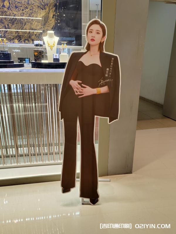 游戲達(dá)人戰(zhàn)隊(duì)人形立牌  第3張 游戲達(dá)人戰(zhàn)隊(duì)人形立牌  第3張