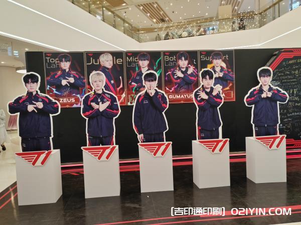 游戲達(dá)人戰(zhàn)隊(duì)人形立牌  第8張 游戲達(dá)人戰(zhàn)隊(duì)人形立牌  第8張