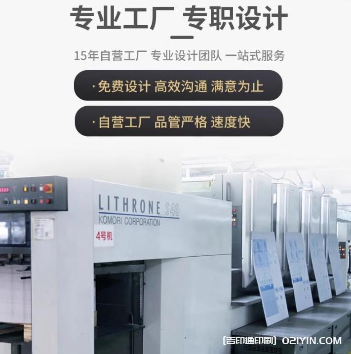 火鍋燒烤餐廳勾選點(diǎn)菜單印刷  第1張 火鍋燒烤餐廳勾選點(diǎn)菜單印刷  第1張