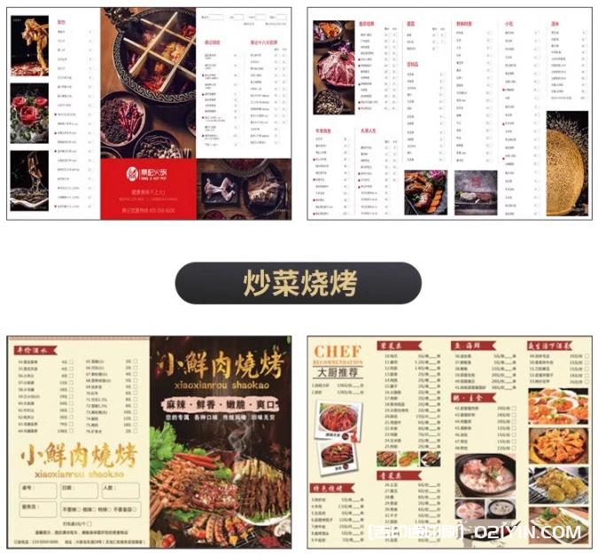 火鍋燒烤餐廳勾選點(diǎn)菜單印刷  第7張 火鍋燒烤餐廳勾選點(diǎn)菜單印刷  第7張