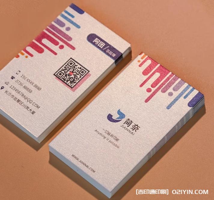 高端輕奢圓角PVC啞光商務(wù)名片定制  第6張 高端輕奢圓角PVC啞光商務(wù)名片定制  第6張