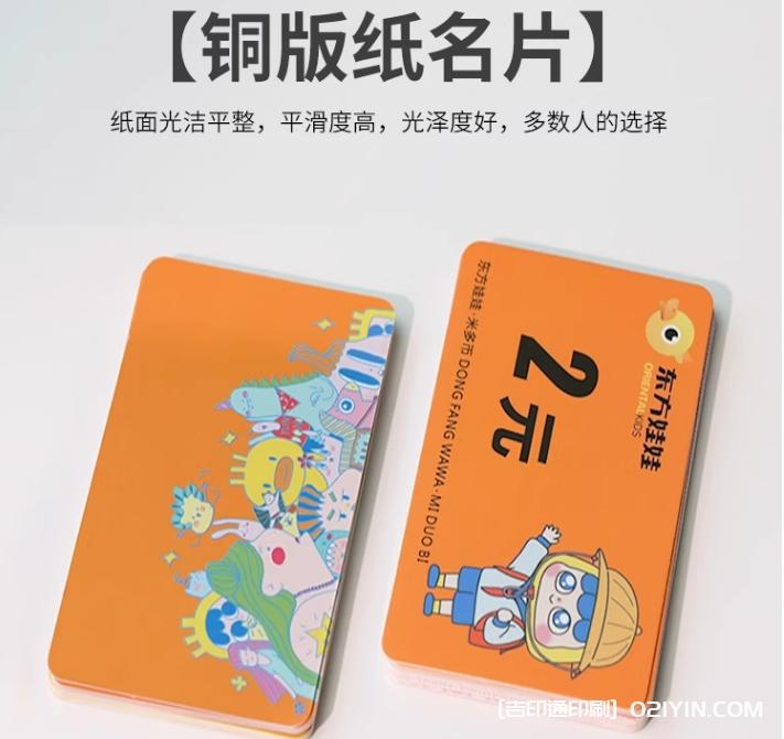 高端輕奢圓角PVC啞光商務(wù)名片定制  第3張 高端輕奢圓角PVC啞光商務(wù)名片定制  第3張