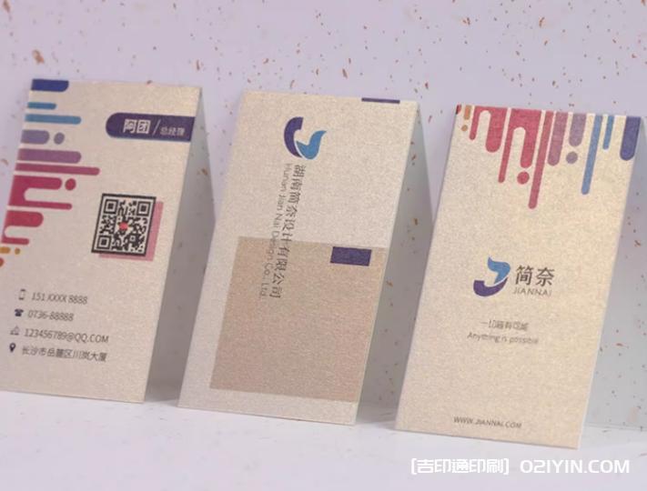 高端輕奢圓角PVC啞光商務(wù)名片定制  第7張 高端輕奢圓角PVC啞光商務(wù)名片定制  第7張