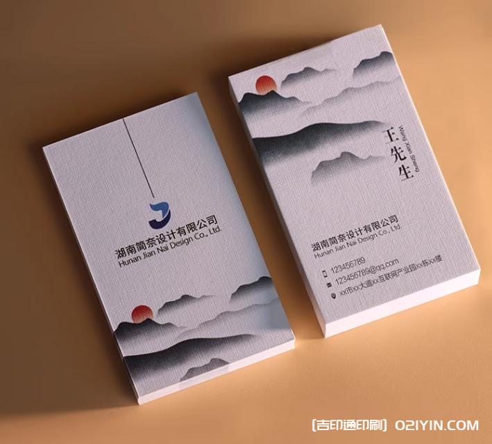 高端輕奢圓角PVC啞光商務(wù)名片定制  第5張 高端輕奢圓角PVC啞光商務(wù)名片定制  第5張