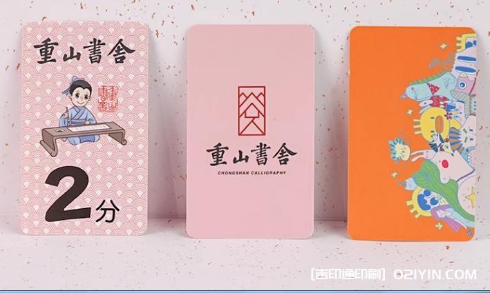 高端輕奢圓角PVC啞光商務(wù)名片定制  第4張 高端輕奢圓角PVC啞光商務(wù)名片定制  第4張