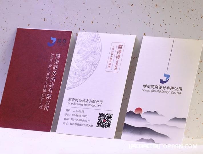 高端輕奢圓角PVC啞光商務(wù)名片定制  第8張 高端輕奢圓角PVC啞光商務(wù)名片定制  第8張