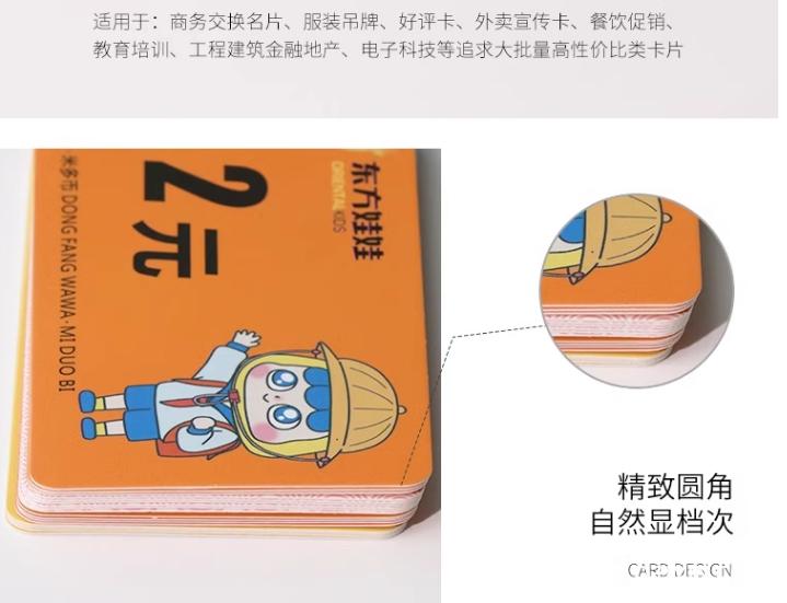 高端輕奢圓角PVC啞光商務(wù)名片定制  第2張 高端輕奢圓角PVC啞光商務(wù)名片定制  第2張