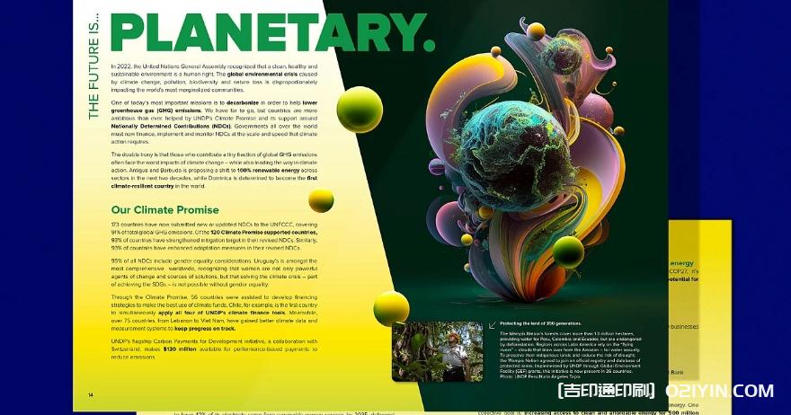 國際產(chǎn)品畫冊設(shè)計印刷  第2張