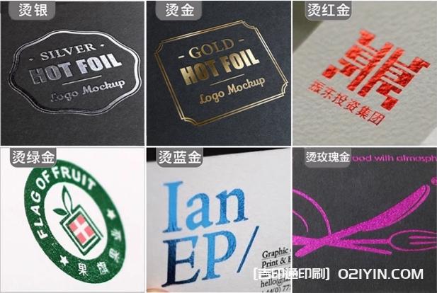 高檔300克銅版紙雙面彩印覆膜名片  第4張 高檔300克銅版紙雙面彩印覆膜名片  第4張