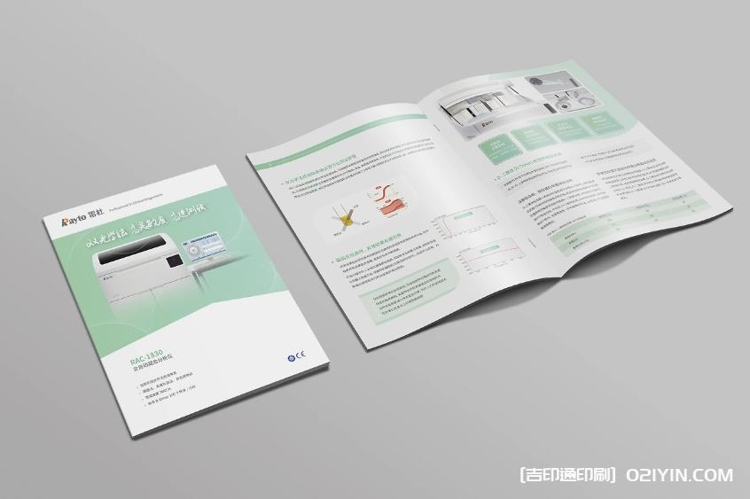 上海光學(xué)產(chǎn)品使用手冊 第2張 上海光學(xué)產(chǎn)品使用手冊 第2張