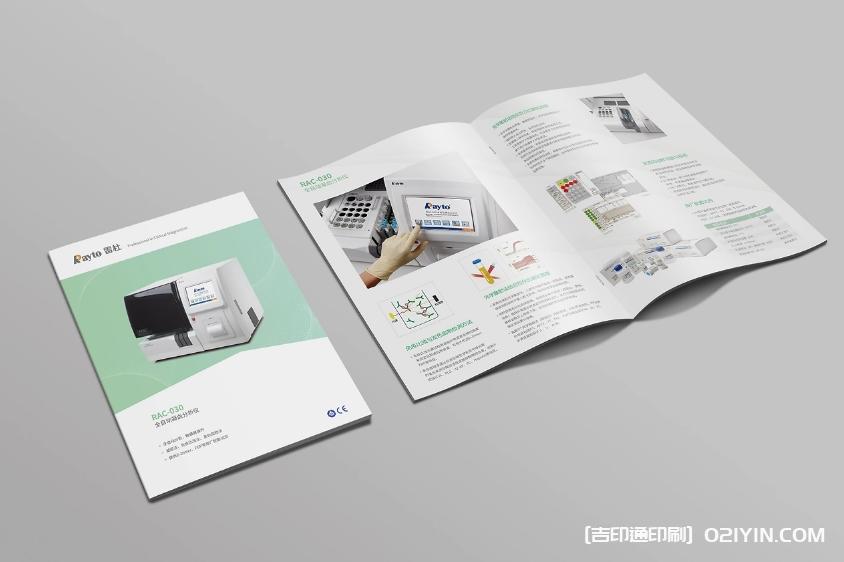 上海光學(xué)產(chǎn)品使用手冊 第3張 上海光學(xué)產(chǎn)品使用手冊 第3張