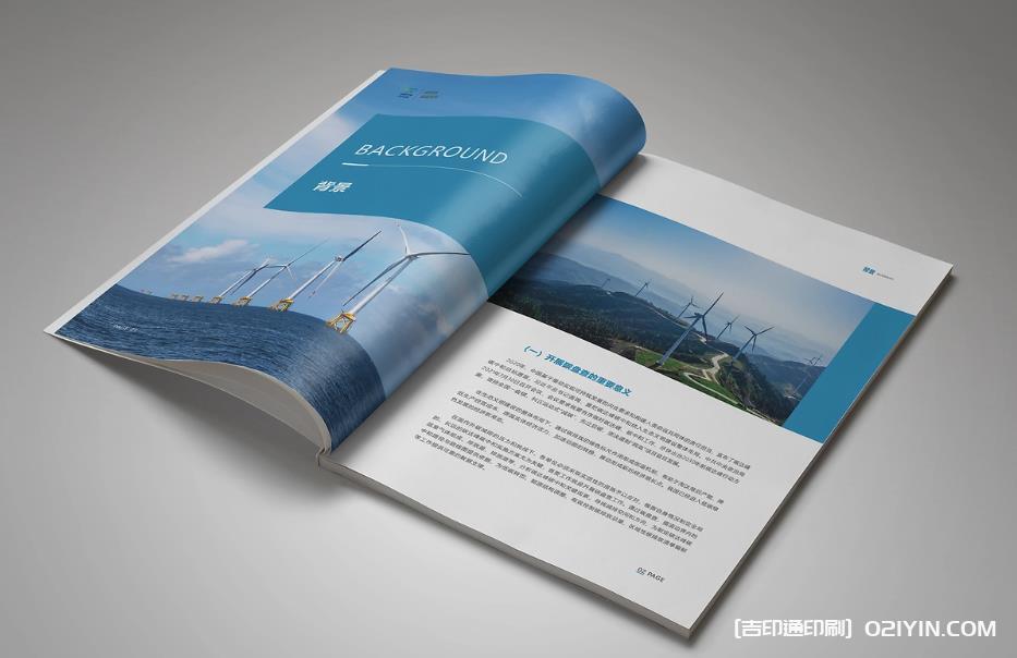 上海企業(yè)畫冊印刷：從色彩校準(zhǔn)到裝訂工藝，全程把控品質(zhì)細(xì)節(jié)  第3張
