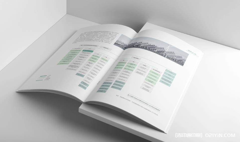 上海企業(yè)畫冊印刷：廠家直供無中間環(huán)節(jié)，平衡性價(jià)比與印刷質(zhì)感  第3張