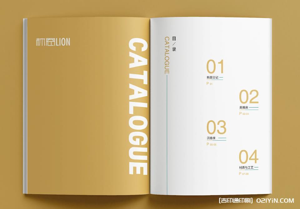 上海企業(yè)畫(huà)冊(cè)印刷：靈活適配不同尺寸與裝訂方式，打造專屬宣傳載體  第2張